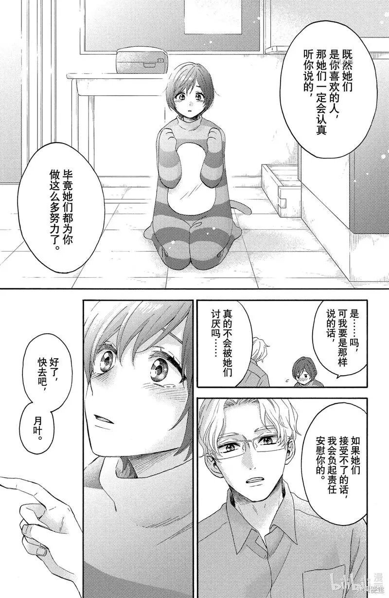 第35话