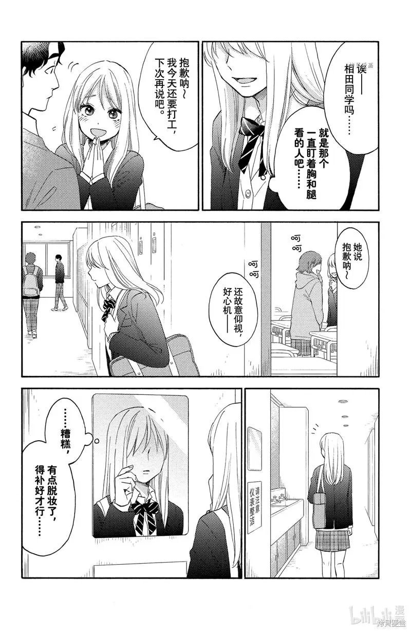 第41话