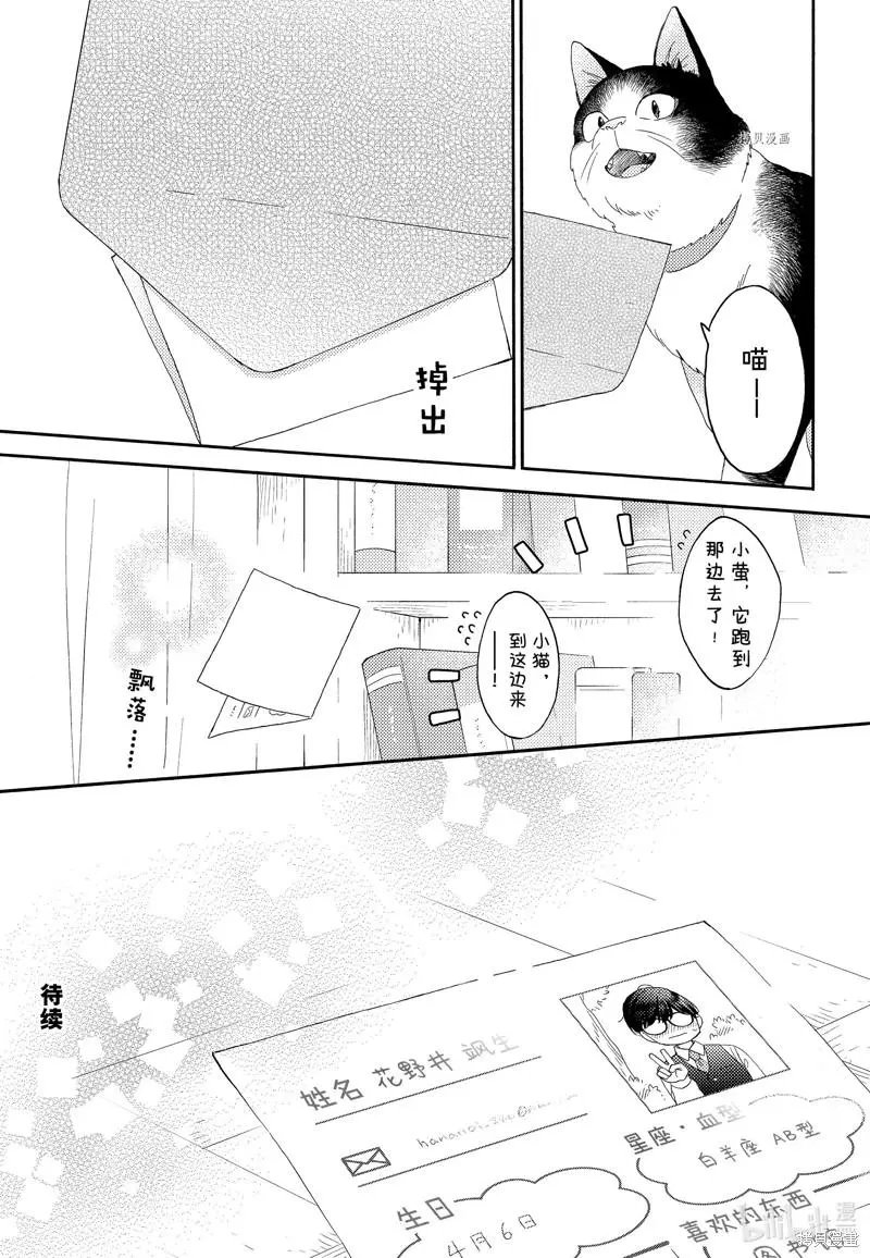 第45话