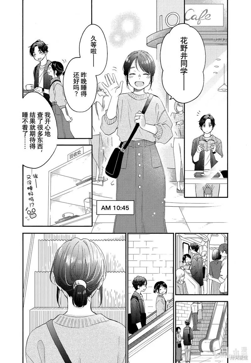 第45话