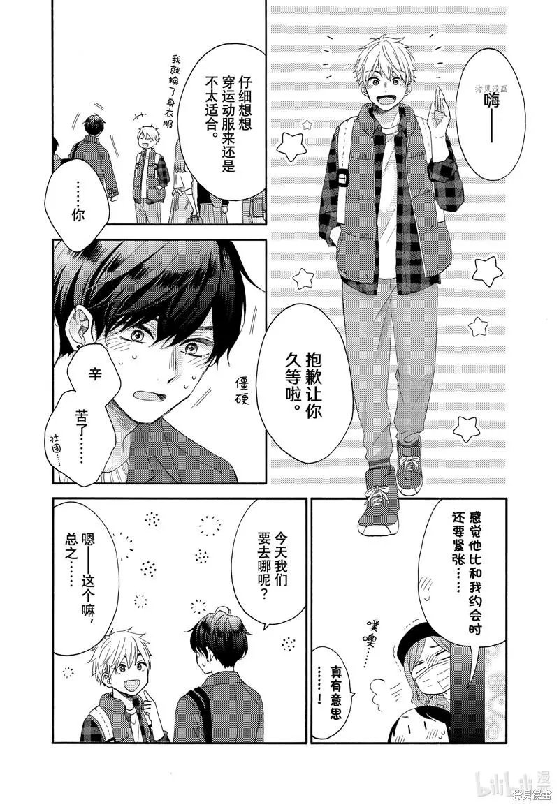 第47话