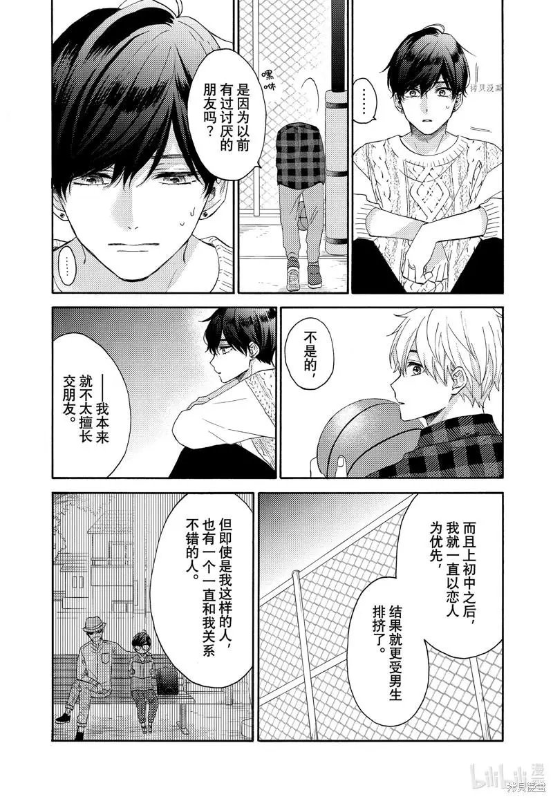 第47话