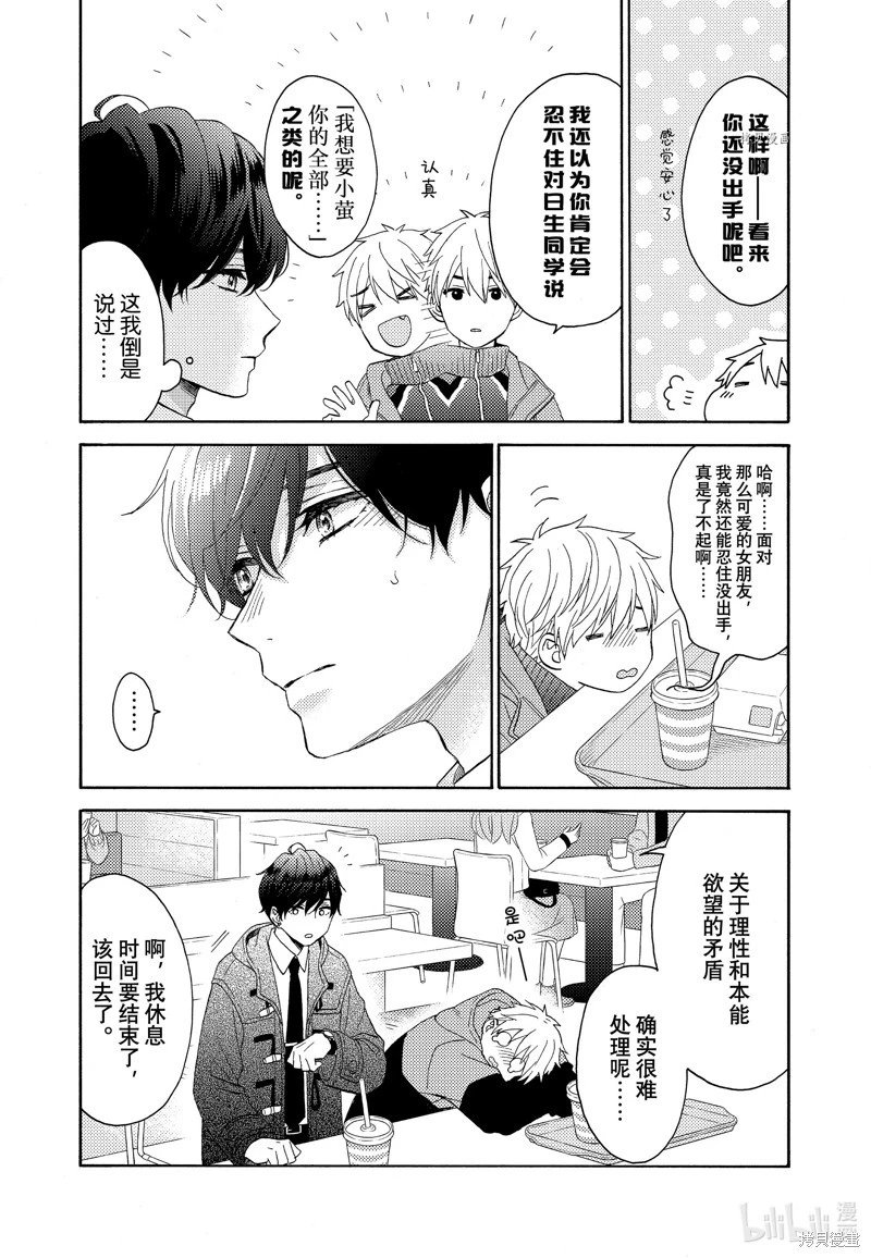 第50话