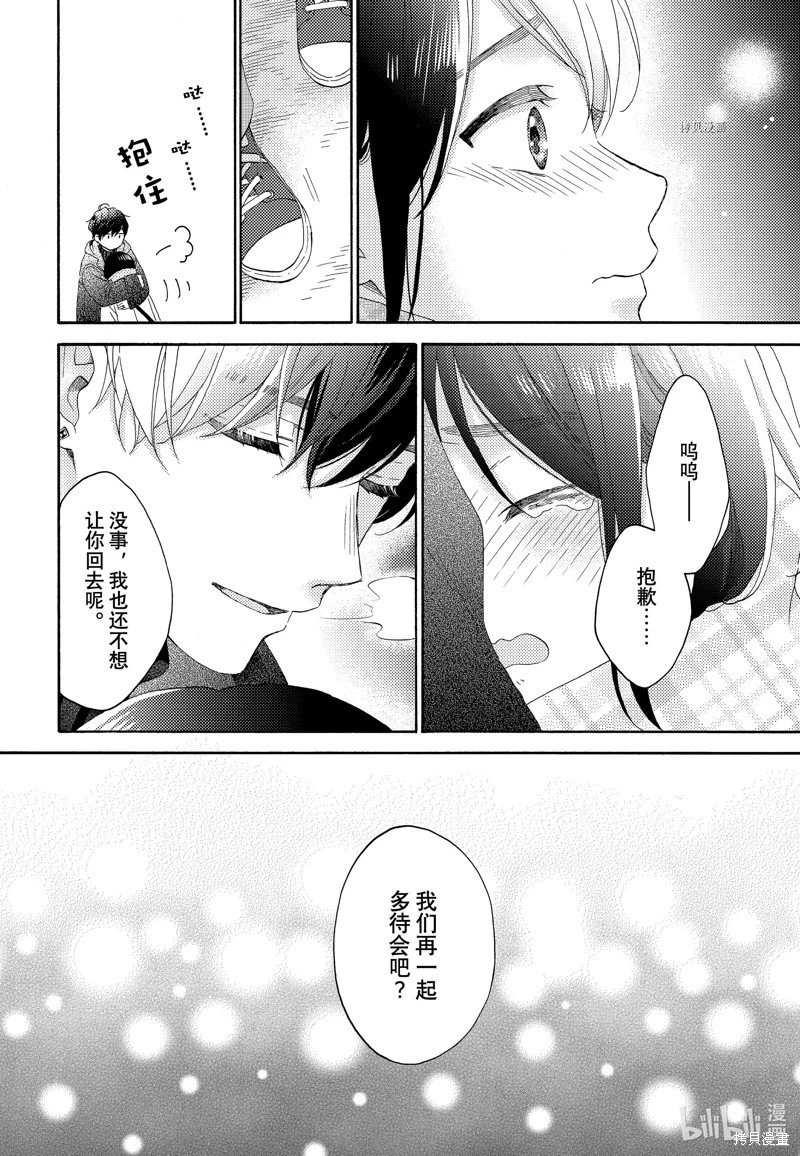 第50话