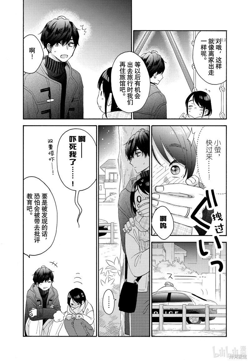 第50话