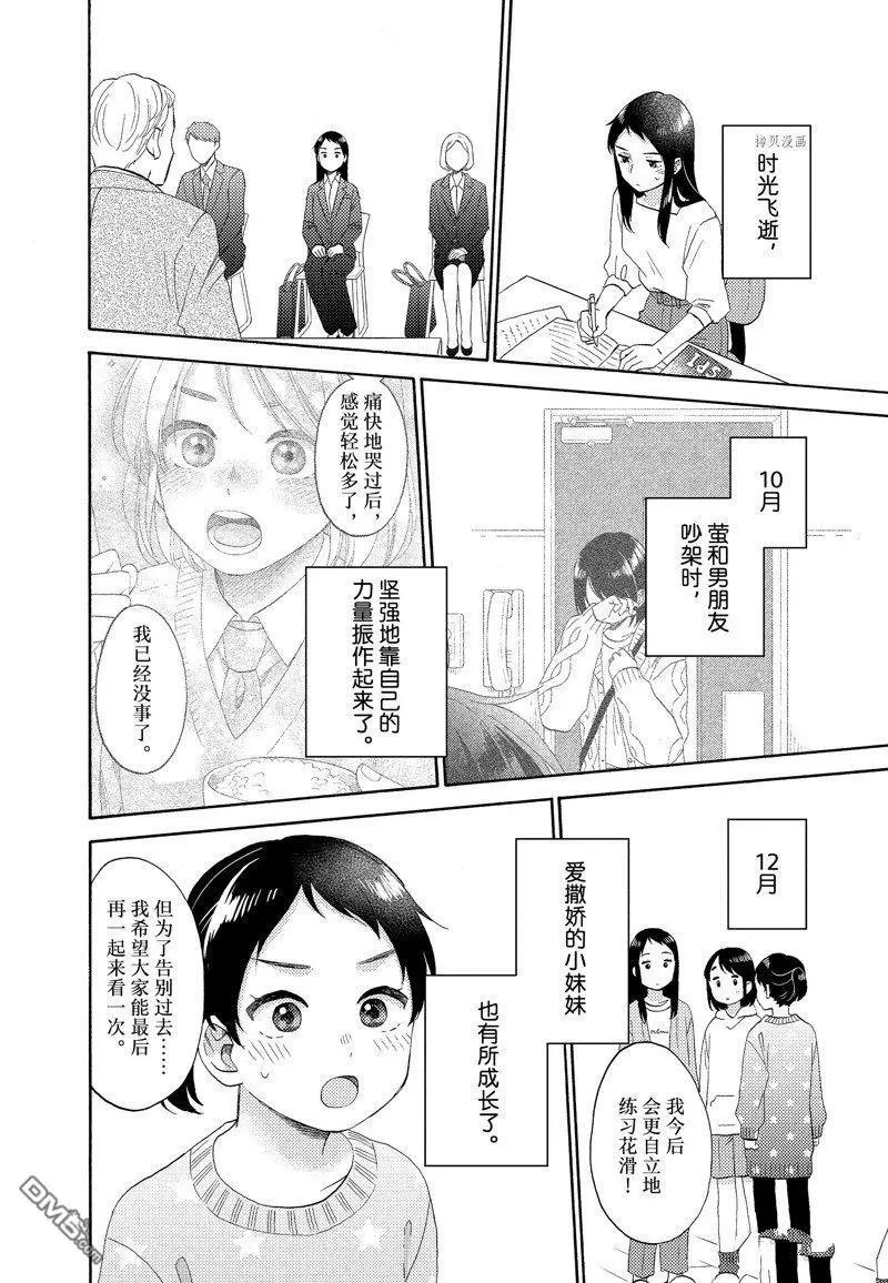 第52话 试看版