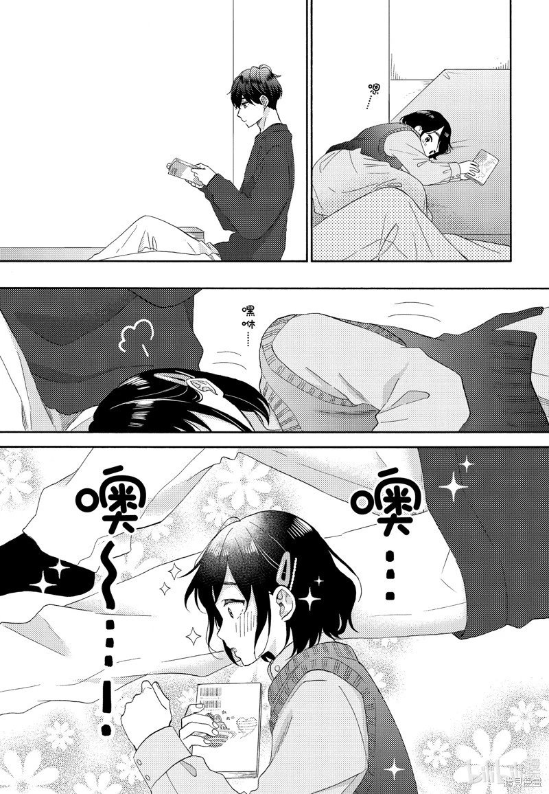 第53话