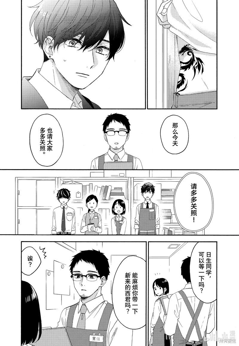 第54话