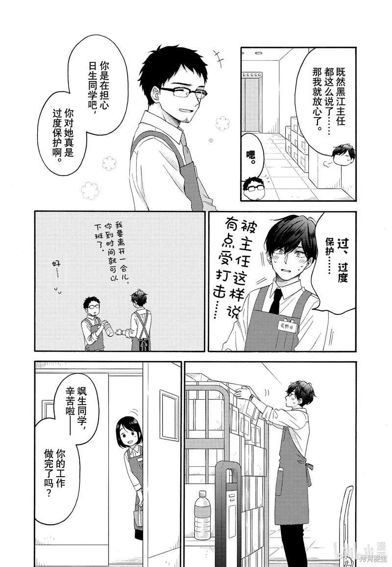 第54话