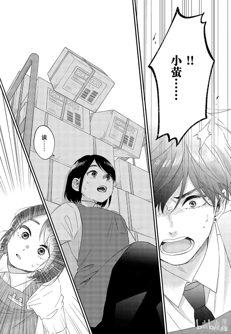 第54话