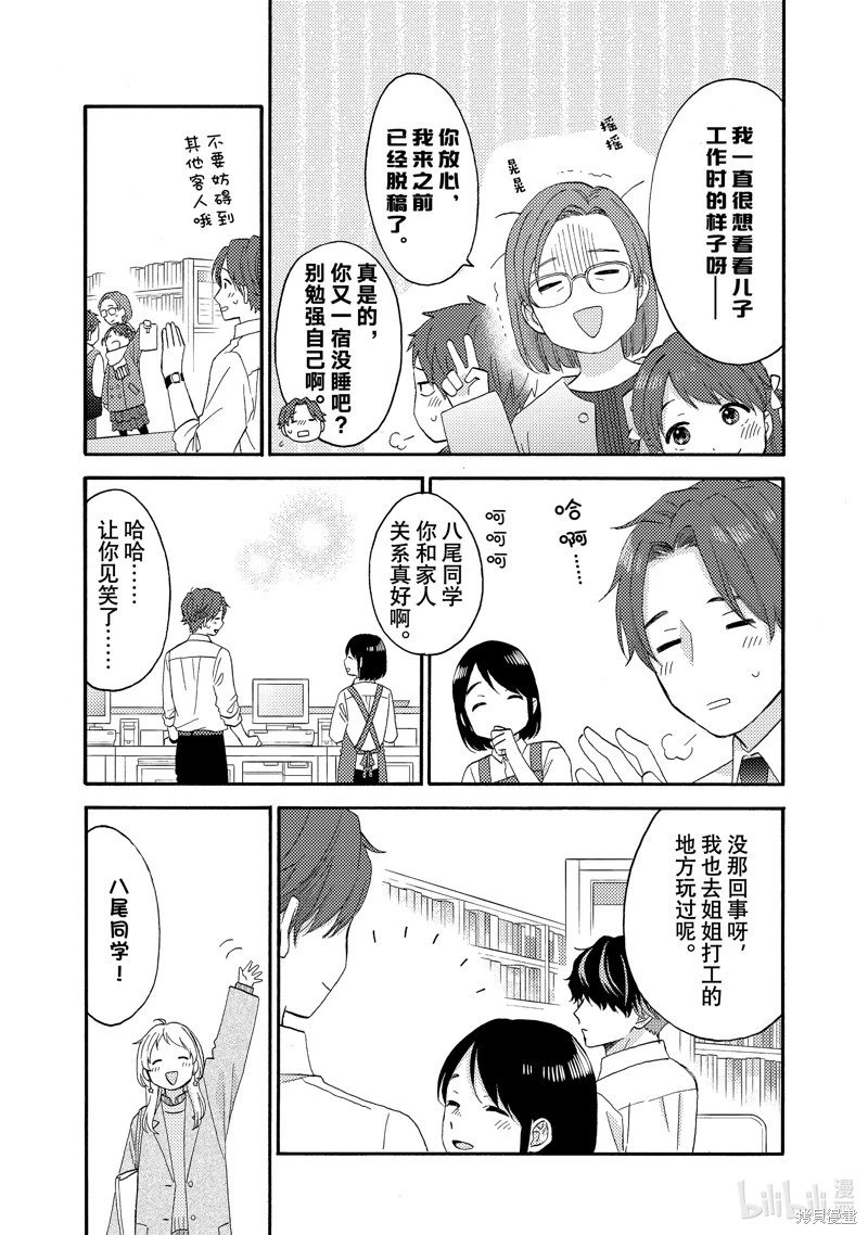 第55话