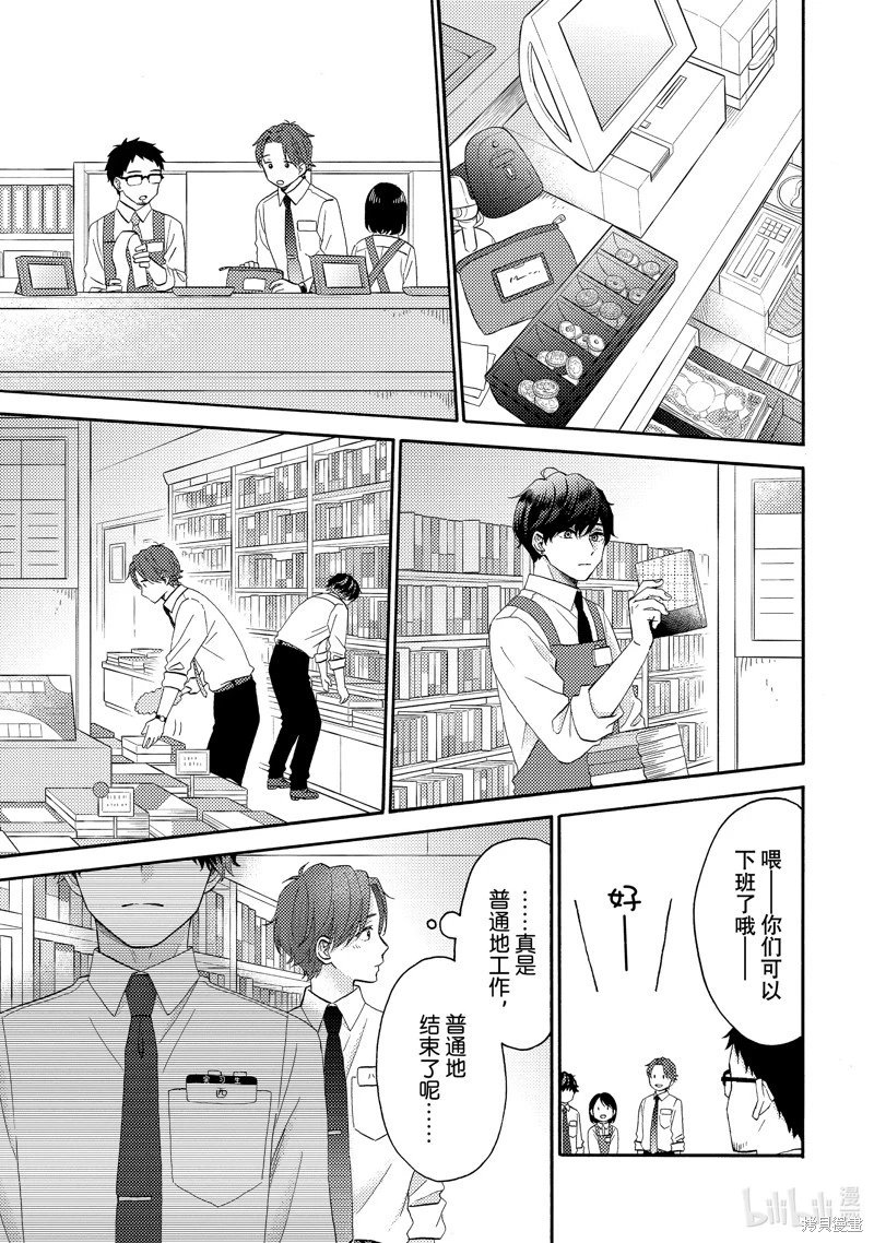 第55话