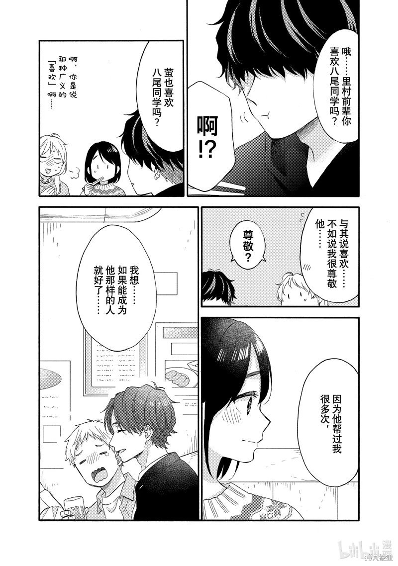 第55话