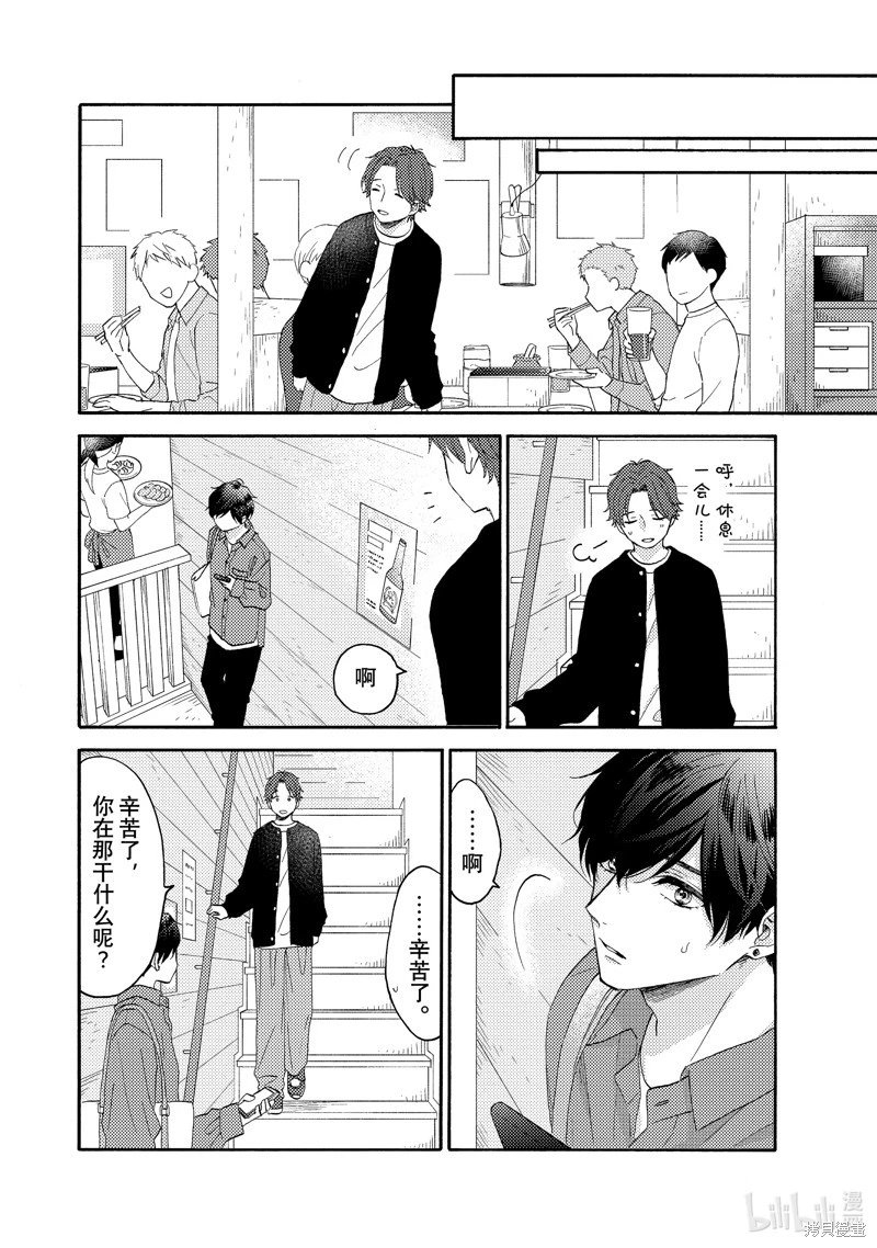 第55话