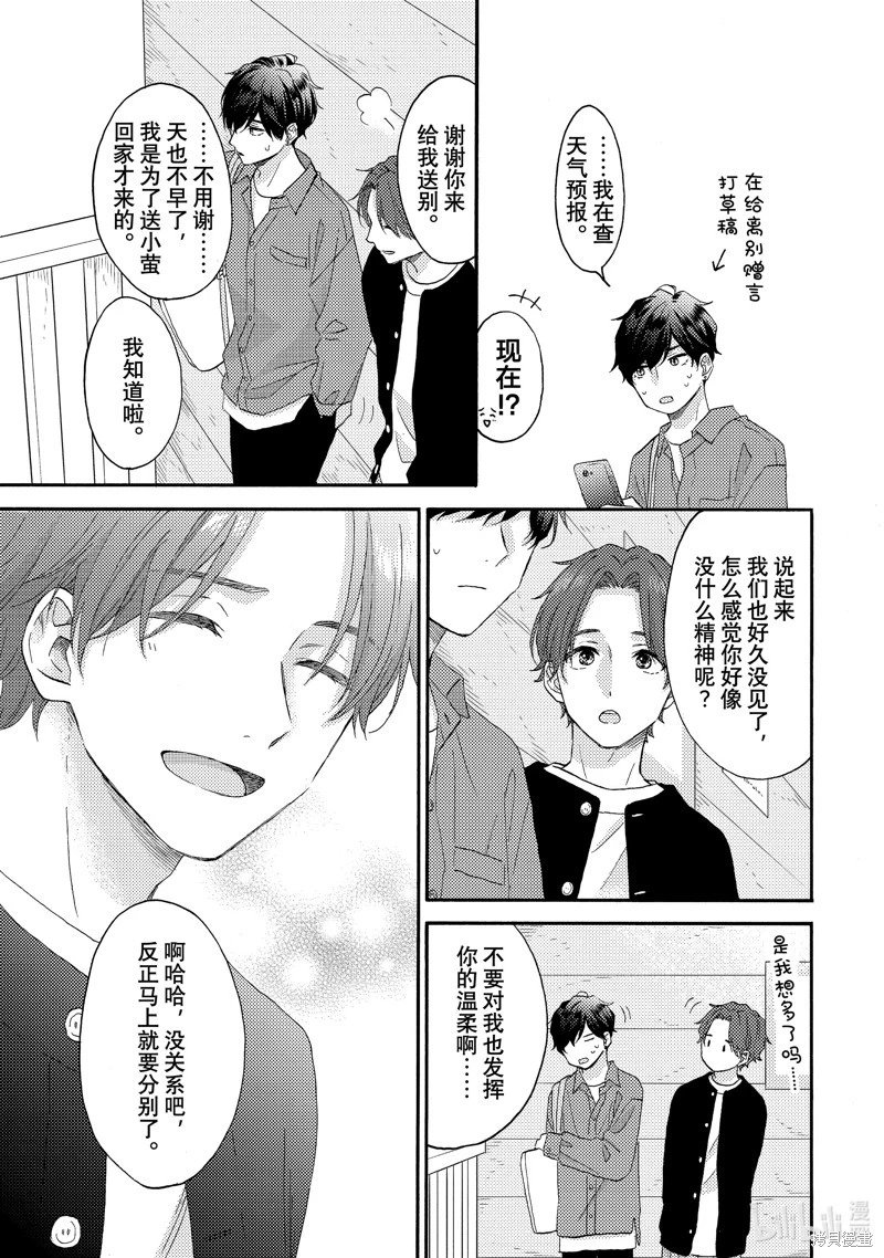 第55话