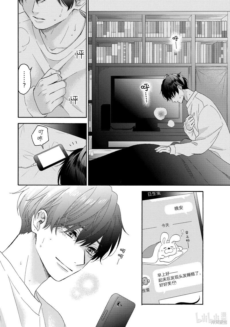 第56话