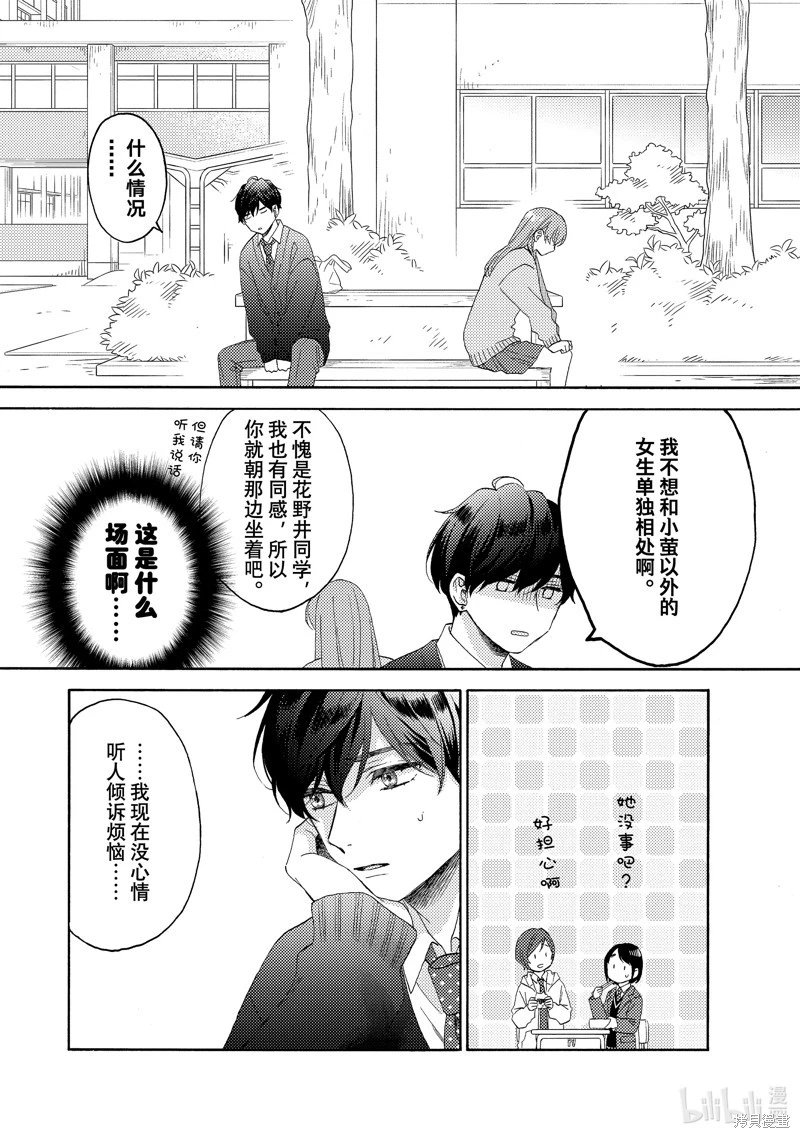 第56话