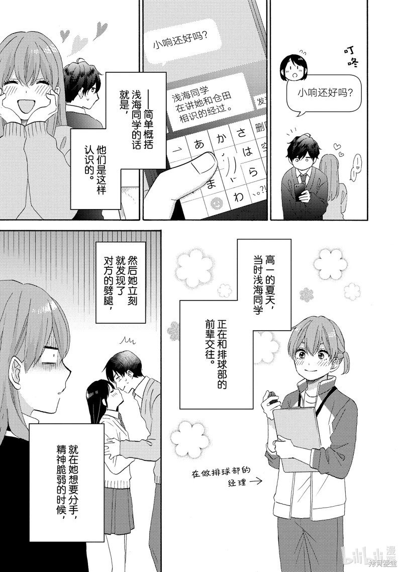 第56话