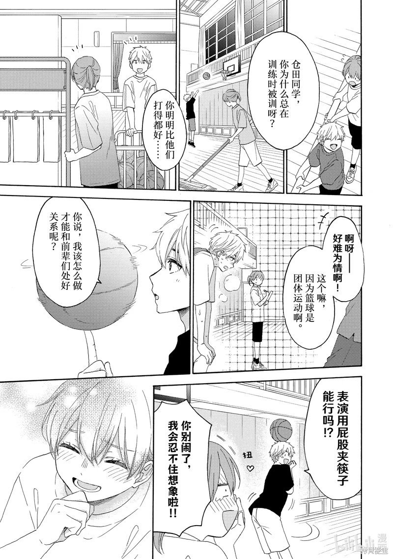 第56话