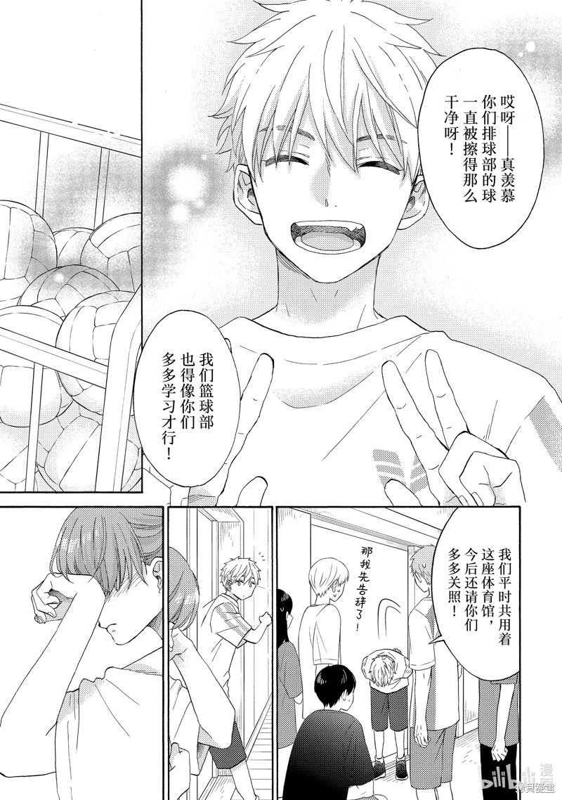 第56话