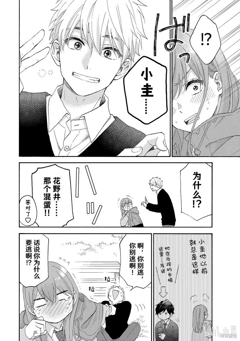 第56话