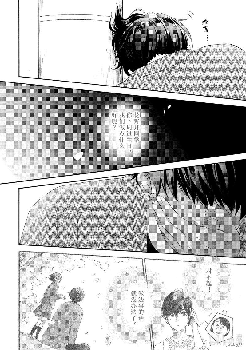 第57话