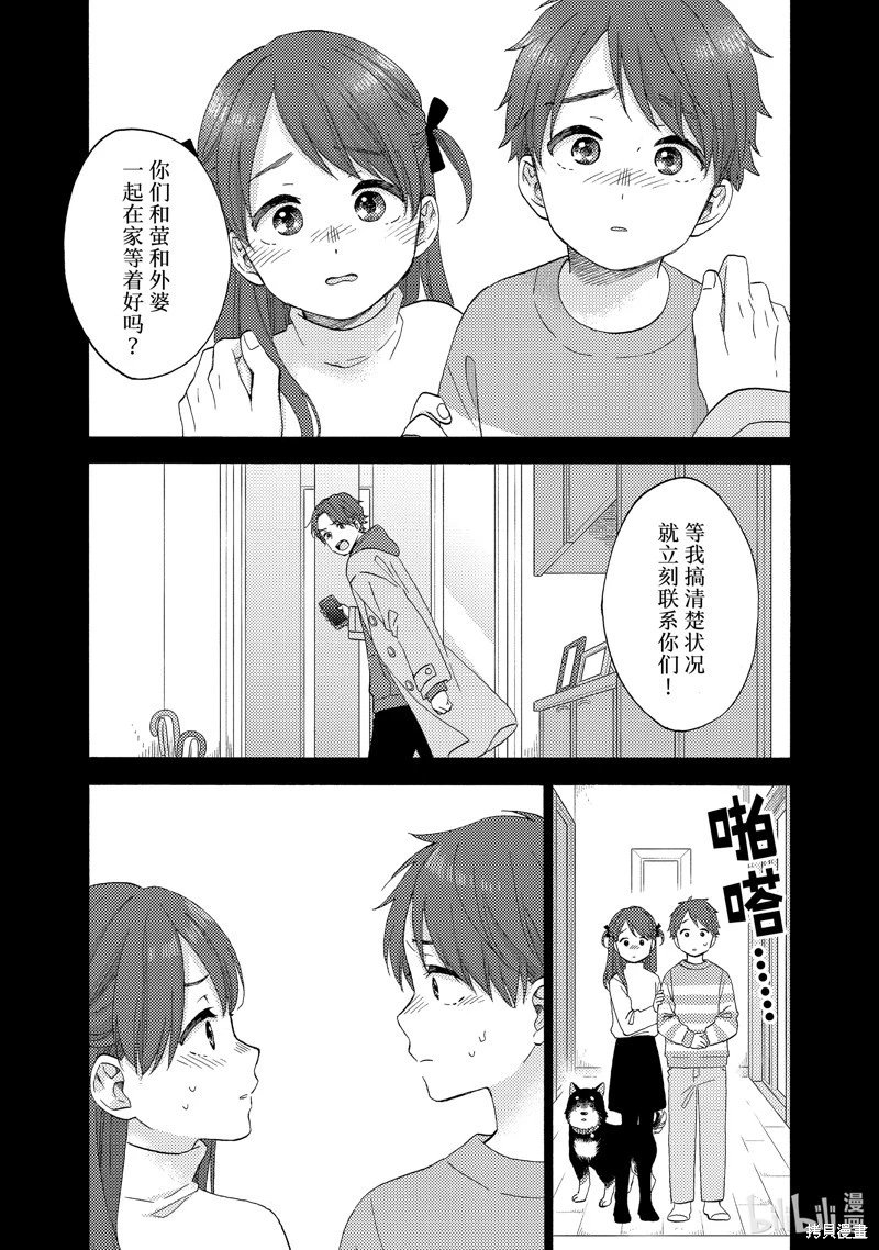 第58话