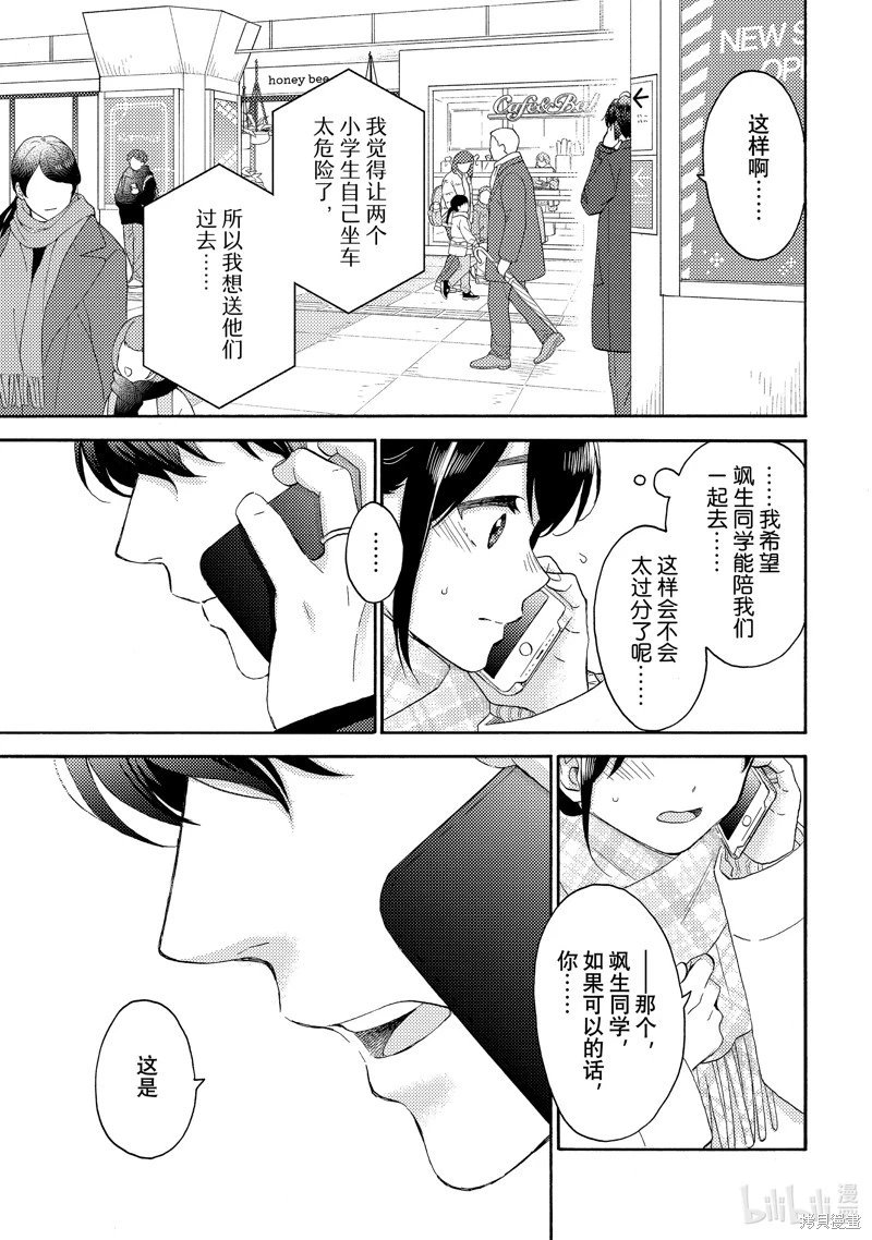 第58话