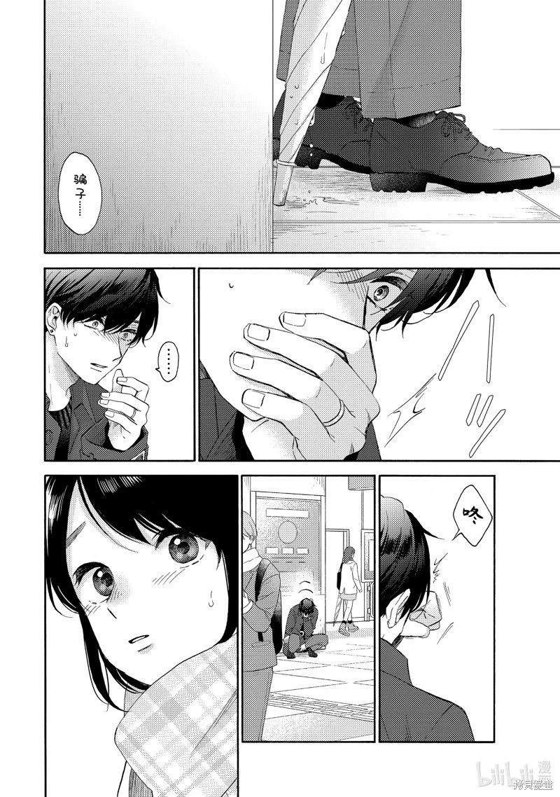 第58话