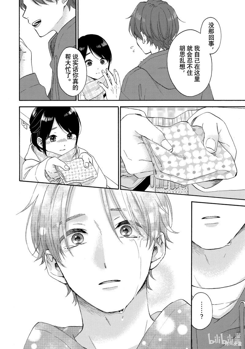 第58话