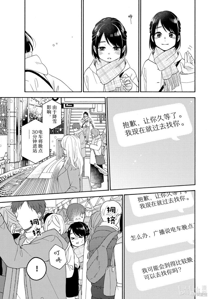 第58话