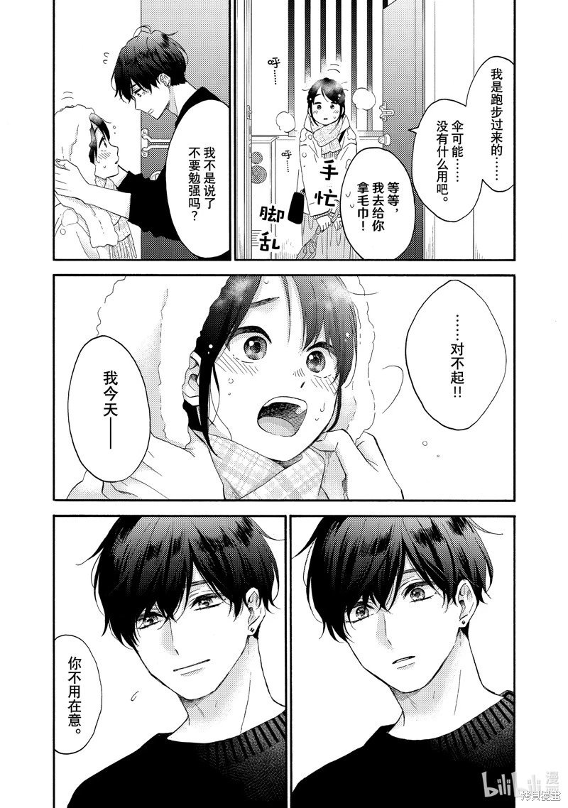 第58话