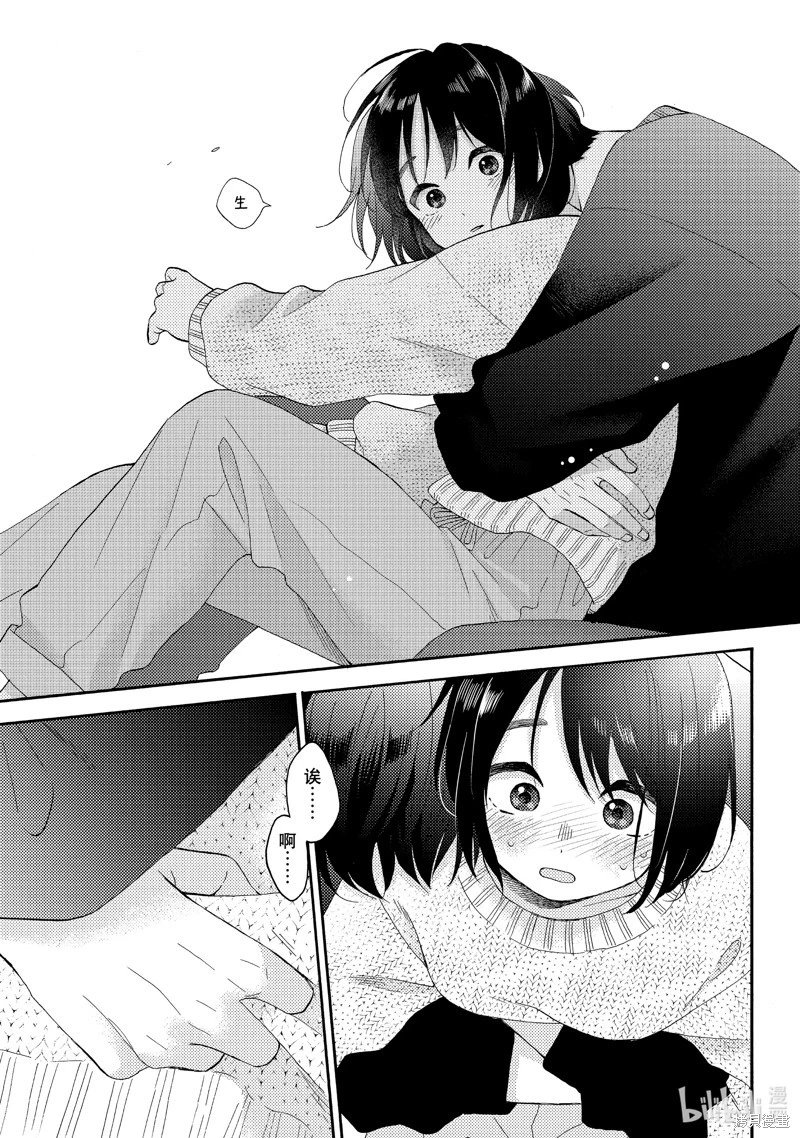 第58话