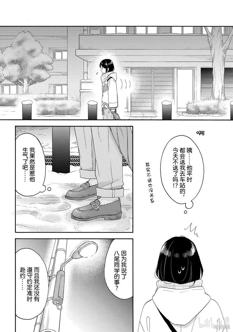 第58话