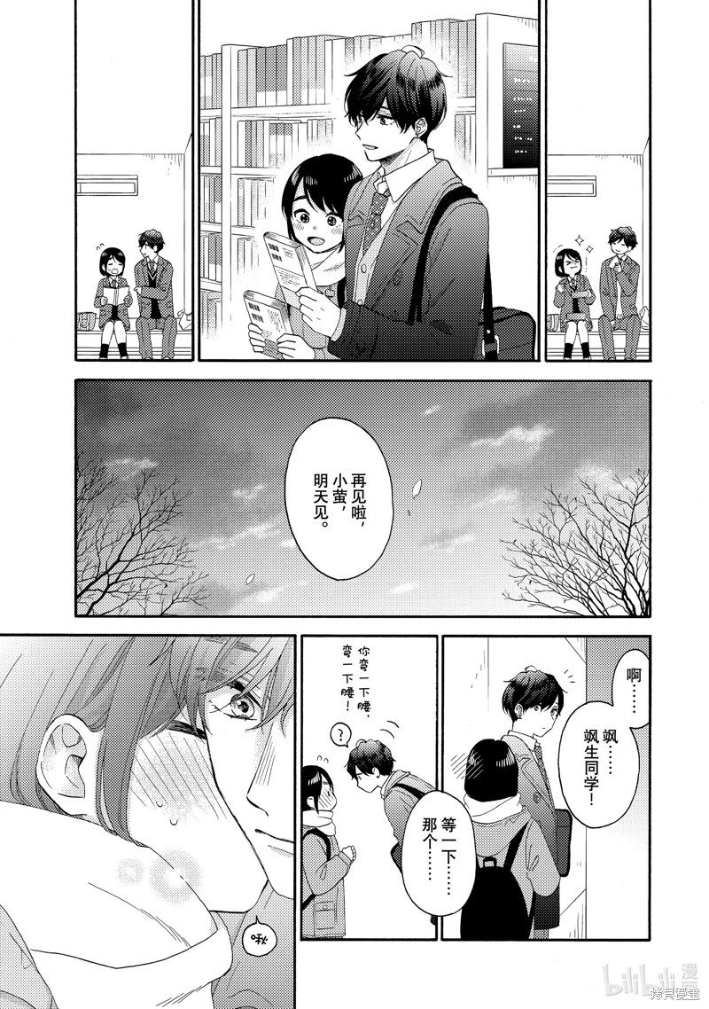 第59话
