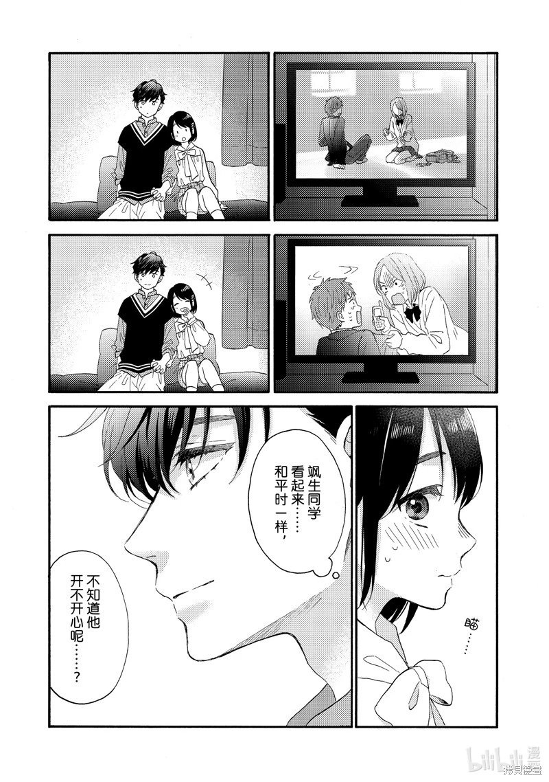 第59话