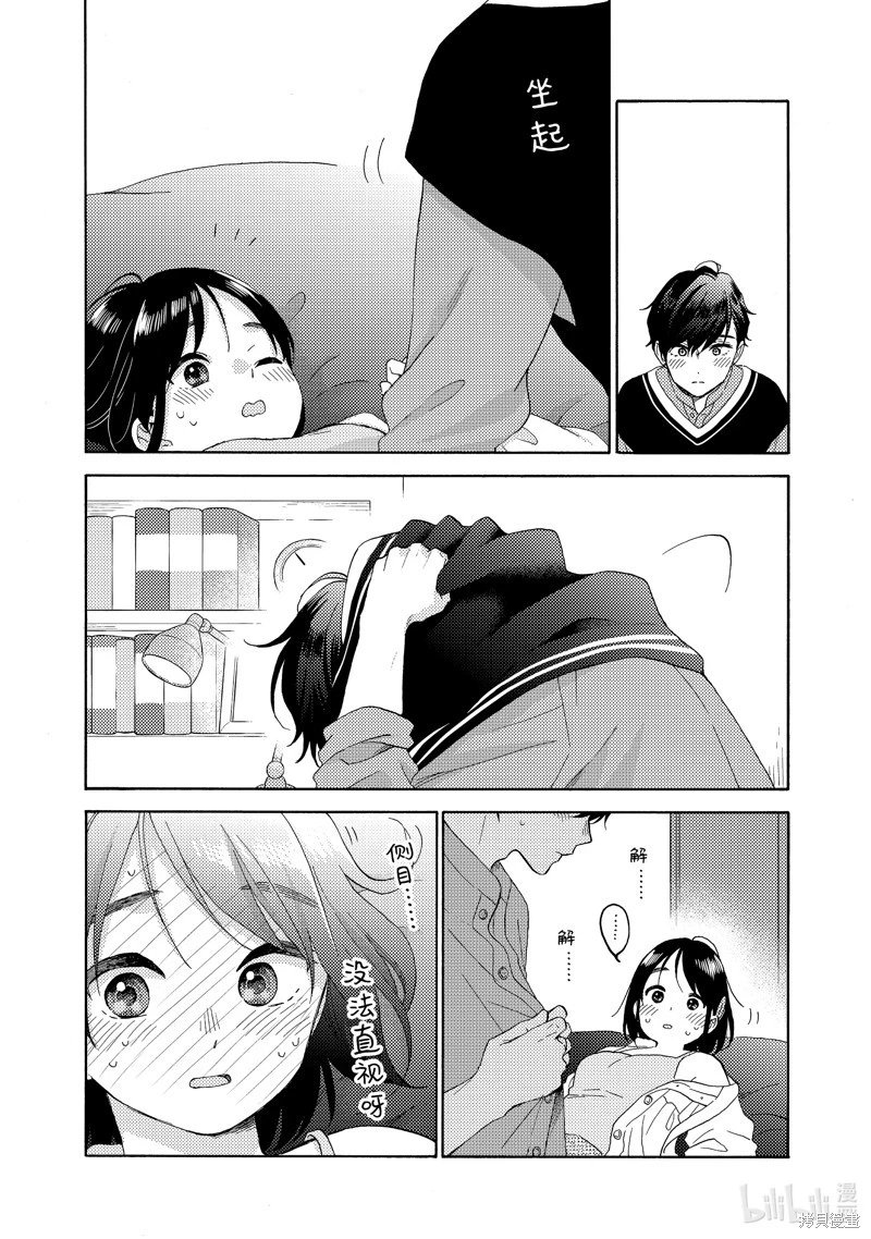 第60话