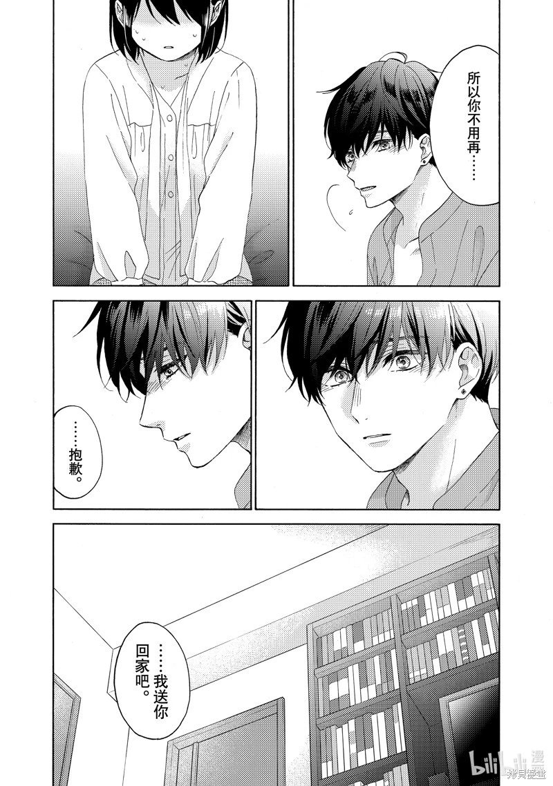 第60话
