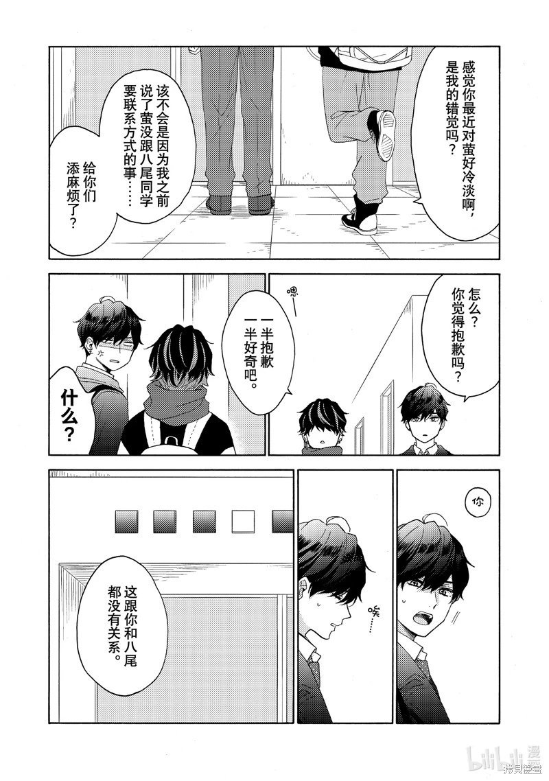第61话