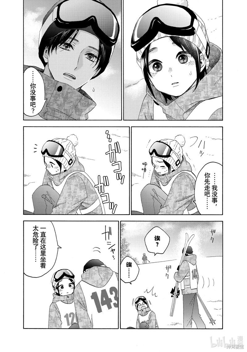 第63话