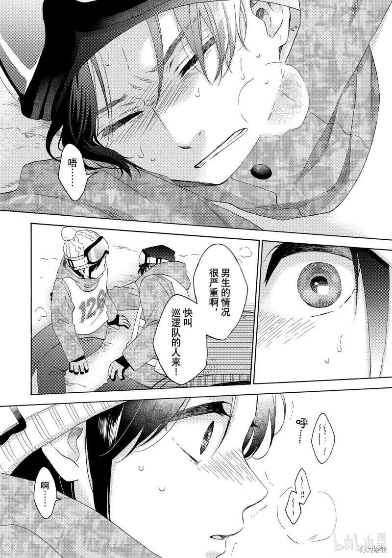 第63话