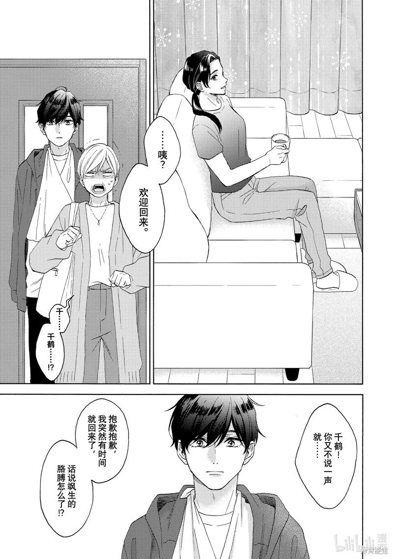 第63话