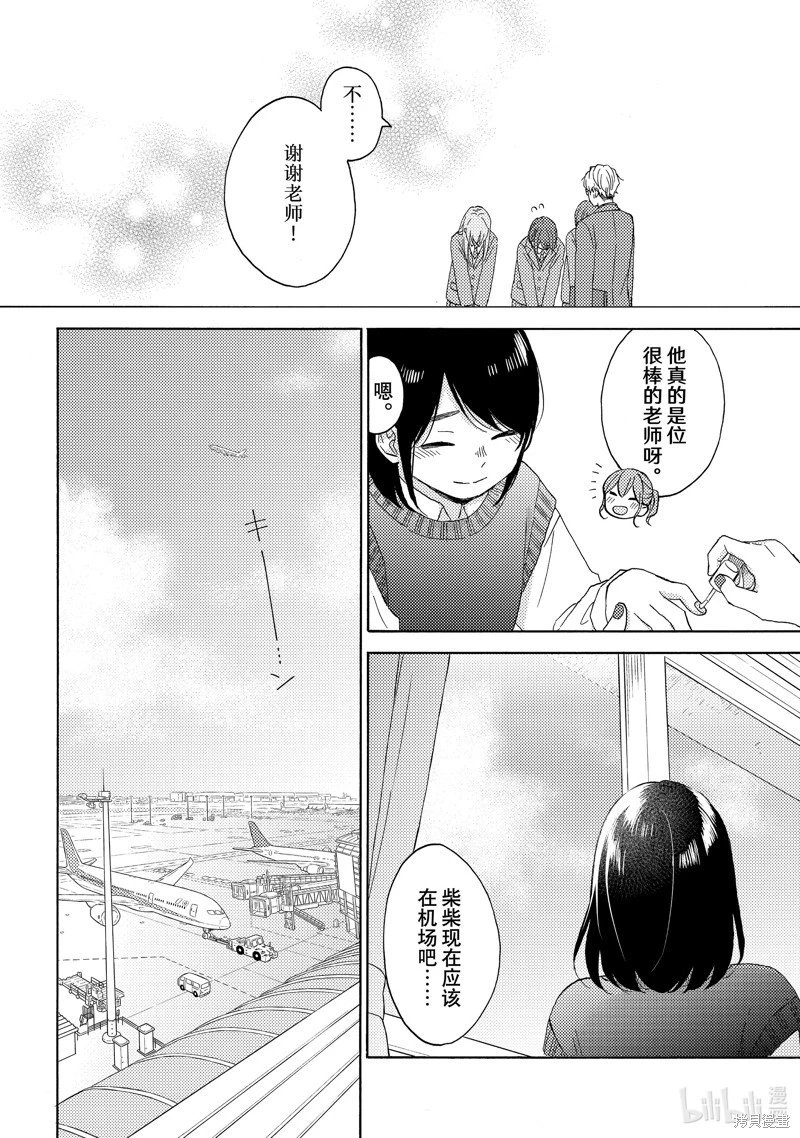 第64话
