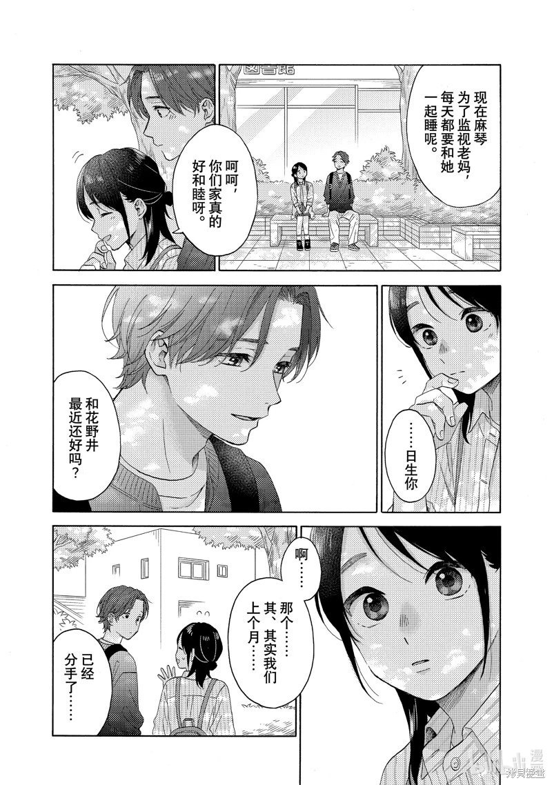 第65话