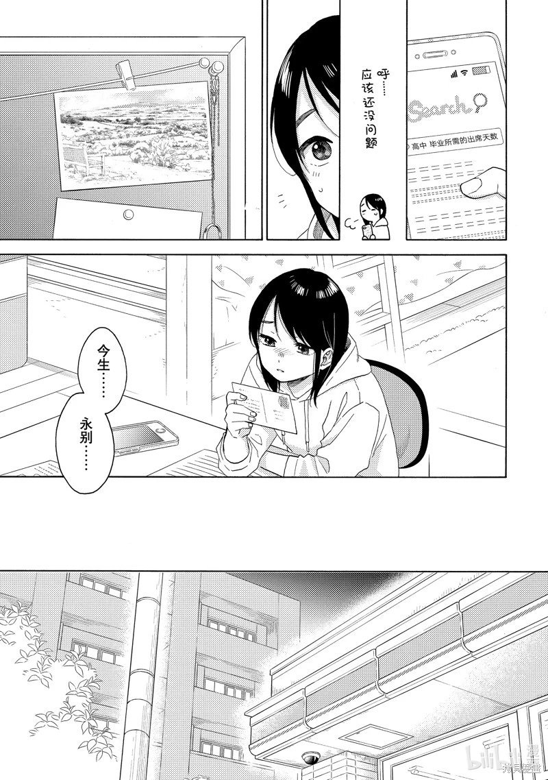 第65话