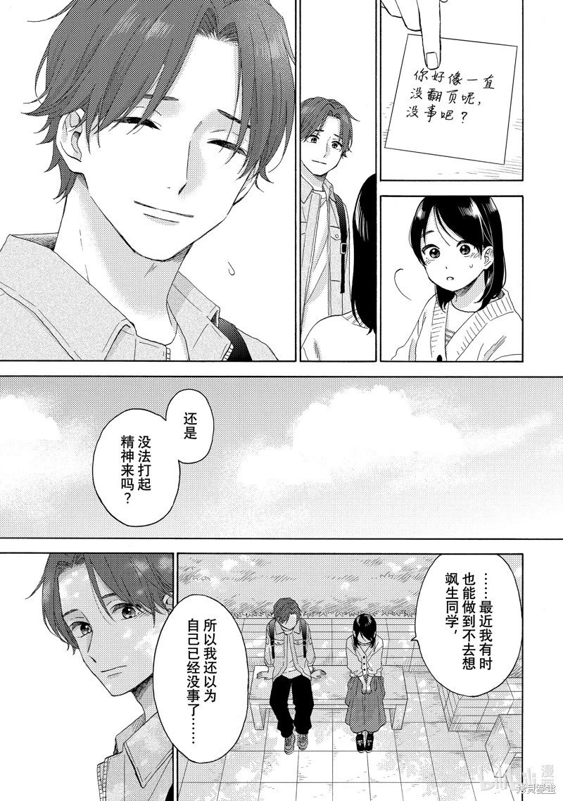 第65话