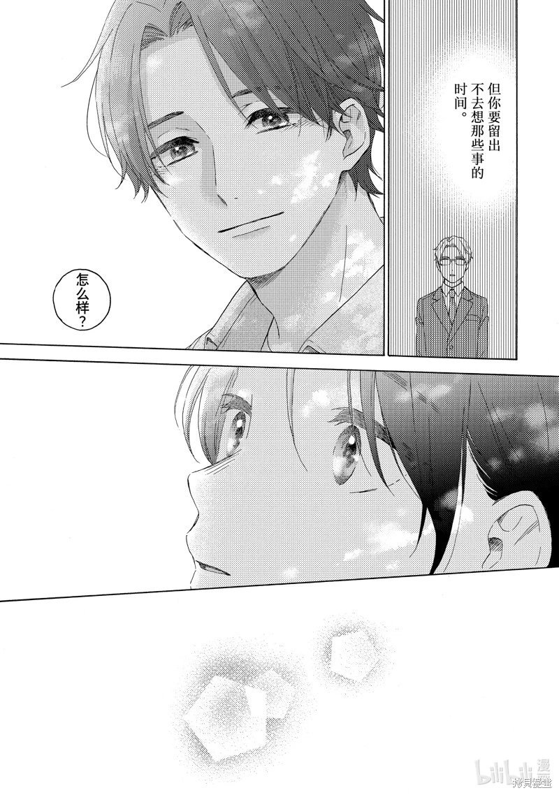 第65话
