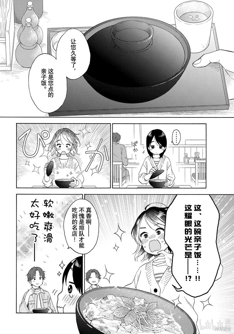 第65话