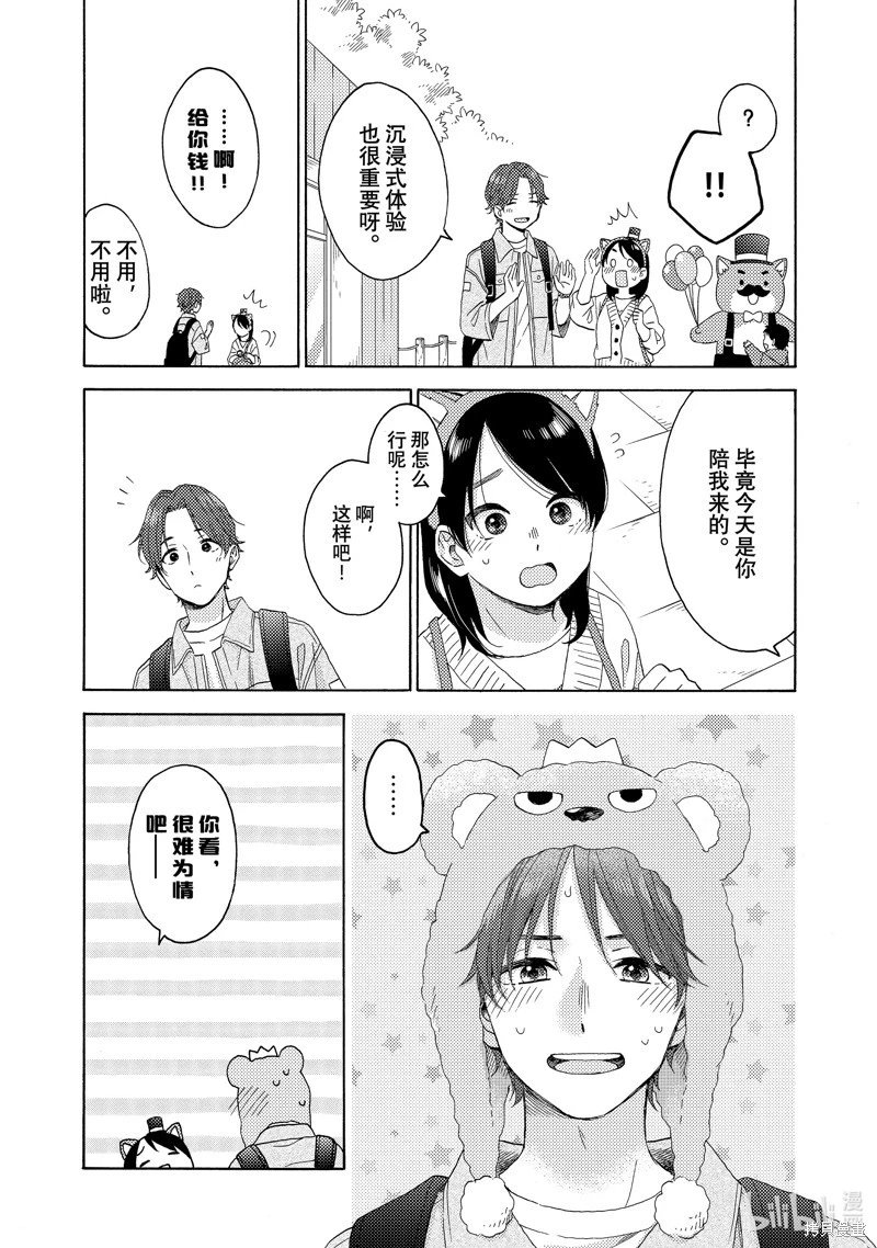 第65话