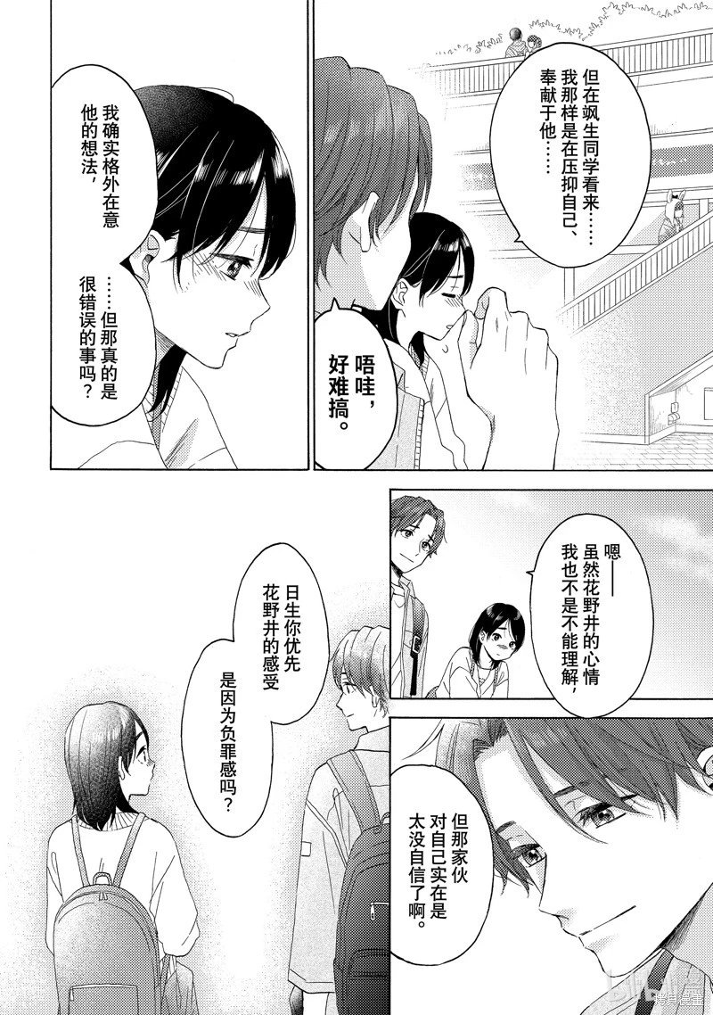 第65话